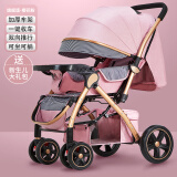 安贝尼 婴儿推车可坐可躺双向推行小孩手推车四轮减震可折叠BB车 旗舰版-樱花粉（四轮减震）