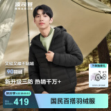波司登（BOSIDENG）羽绒服男短款90绒三防面料轻盈零压保暖连帽便捷收纳外套 【店长推荐】黑色8056-24 L 180/100A