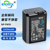 奥德盛（ODSX）NP-FW50索尼NEX-3N ZV-E10 A6400 A7R2相机 电池充电器 电池 NEX-5N / NEX-5T / NEX-5R