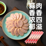 大紅門老北京蒜肠 北京特产蒜蓉味肉肠火腿猪肉香肠即食腊味熟食下酒菜 老北京蒜肠245g*5