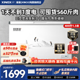 星星（XINGX）冰柜商用大容量冷柜500升以上冷藏冷冻两用冰柜双开门卧式冰箱雪糕柜超市便利店商用冰柜 1.3米400升丨低能耗 晶钻包角丨400C/U