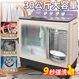 三峡劲霸【纯铜电机】大容量半自动洗衣机家用老式大容量双缸双桶商用酒店宾馆被子毛毯四件套以旧换新 30公斤双钢紫【9秒强洗+滚珠轴承纯铜+防爆脱水】