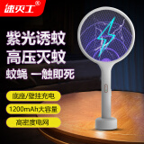速灭士电蚊拍灭蚊灯两用灭蚊器usb充电式家用锂电池电蚊拍灭蚊拍 电蚊拍