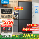 美的（Midea）60cm薄501十字四开门一级变频风冷无霜智能家用大容量电冰箱BCD-501WSPM(Q)炭灰-浮光