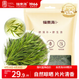 福东海 淡竹叶茶100克 淡竹叶煮水饮料 竹叶原材料茶可做祛汤膏茶叶