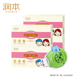 润本电热蚊香片驱蚊片家用插电式无香型电热驱蚊片套装30片 120片 +1加热器 【可用一个夏天】