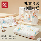 爱贝迪拉婴儿纱布浴巾新生儿童纯棉宝宝初生洗澡专用超软全棉大尺寸裹纱巾 【礼盒套装】6层-90cm浴巾+方巾-公主 70*90cm