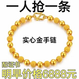 【大捡漏】香港正品999黄金色手链光砂实心圆珠转运珠沙金手环礼 光砂金色手链+礼盒