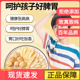 太子参麦冬煲汤儿童成长汤调理脾胃 炖汤料包养生茶材料麦冬玉竹 太子参汤料包5包 散包