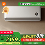 小米（MI）米家 1.5匹 巨省电pro 超一级能效 变频冷暖 空调挂机 KFR-35GW/V1A1【国家补贴20%】