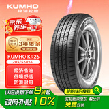锦湖轮胎KUMHO汽车轮胎 205/55R16 91H KR26 适配新福克斯/速腾