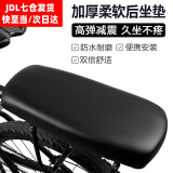 Glueckind自行车山地车后座垫载人货架坐垫电动车加厚海绵后座垫自行车配件 加厚柔软后坐垫【黑色】