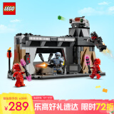 乐高（LEGO）积木拼装星球大战75386 帕兹大战吉迪恩男孩儿童玩具生日礼物