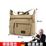 收谷 电工包工具包帆布包单肩斜挎包多功能加厚重型耐磨维修包水电工 大号加厚卡其色单肩帆布