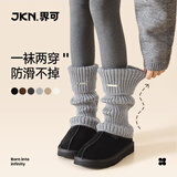 JKN针织袜套女堆堆袜秋冬款白色【显瘦保暖】腿套搭皮鞋雪地靴小腿袜