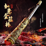 MAILE KID如意金箍棒可声控自动伸缩儿童玩具电动金箍棒玩具男孩生日礼物