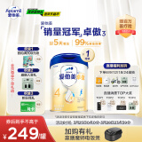 爱他美（Aptamil）卓傲儿童奶粉配方调制乳粉(3-6岁)800g【自护卓越可见 优量DHA】 