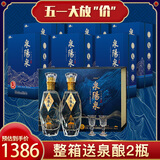 泉阳泉【大放价】52度Q7人参蒸馏酒长白山泉水人参酿造参香型酒500ml8瓶 52度 500mL 6瓶 送2瓶泉酿=到手8瓶