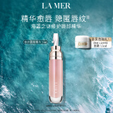 海蓝之谜（LA MER）丰盈唇部精华7ml保湿润唇膏护肤品套装化妆品礼盒生日礼物送女友