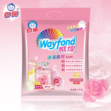 白猫威煌速溶高效洗衣粉4斤（新香水）洁净亮白亮彩 易溶易漂