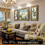 客厅装饰画沙发背景墙画田园美式乡村新中式壁画玄关走廊挂画过道入户大气三联花卉有框画 时尚古铜金框（复式装裱+高透有机玻璃） 适合三人座沙发|两侧40X80-中间80X80cm
