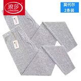 浪莎男士莫代尔薄款秋裤夏季超薄空调裤加大码修身线裤衬裤松口打 (浅灰色+浅灰色)2件装 2XL 建议(120-150斤)