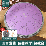 hluru鲁儒空灵鼓品牌官方旗舰店14寸15音乐器初学者色空鼓专业级手碟鼓