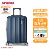 美旅箱包行李箱20英寸拉杆箱可扩容旅行箱登机箱薯条箱深蓝色79B密码箱