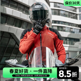 赛羽（SCOYCO）摩托车通勤赛车服骑士防摔机车夏季骑行服套装男款摩托车骑行装备 JK182骑行服-红色-春夏街道款 XL