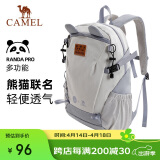 骆驼（CAMEL）户外双肩包萌趣多功能徒步休闲学生登山书包[熊猫]173BB02002A