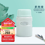 膳魔师（THERMOS）焖烧杯壶罐保温桶饭盒520毫升带泄气阀TCLF-520S GN