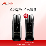 京润珍珠（gNPearl）珍珠肽紧致精华乳120g乳液护肤品女提亮淡纹提拉紧致