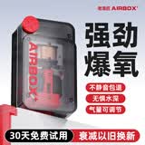 老漁匠 超静音双孔氧气泵 空气盒子气泵 5W