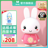 火火兔早教机0-3岁WIFI故事机婴幼儿童国学启蒙G6S 男女孩玩具生日礼物 G6S粉色wifi升级版+防摔包