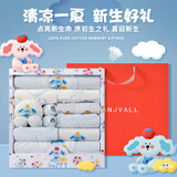 班杰威尔新生儿礼盒套装夏季婴儿衣服满月宝宝用品见面礼 墩墩熊蓝色A款