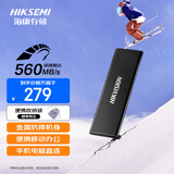 HIKVISION海康威视 512GB 移动固态硬盘（PSSD）Type-c USB3.1接口 手机直连 高速560MB/s T200N系列