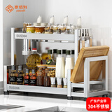 家佰利304不锈钢厨房置物架调料置物架台面放调味品用具大全橱柜收纳架 【304钢】双层50长+筷筒+砧板架