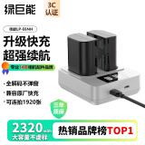 绿巨能（llano）适用佳能5D4相机LP-E6NH电池快充充电器5D3/70d/60d/6d2/80d/6d/R62/5d2/90D/r7单反双充2320mAh