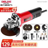 德力西角磨机切割机手磨机打磨机手磨机砂轮机磨光机家用800w电动工具