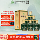 竹叶青酒 露酒 青享20(坛装) 42度500mL*6瓶 整箱装 山西杏花村汾酒