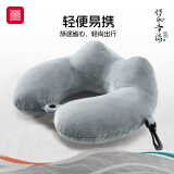 foojo u型枕护颈枕u形飞机汽车便携旅行办公室学生午睡枕头脖套靠枕