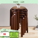 家逸凳子可叠放实木小板凳家用圆凳简约换鞋凳餐椅子创意矮凳高脚凳