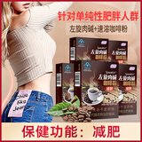 蒂芬妮左旋肉碱咖啡粉减肥咖啡男女黑咖啡10g*10袋/盒减肥无蔗糖保健品 5盒装