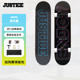 JUSTICE沸点滑板成人专业双翘板青少年初学者刷街代步双翘滑板  派对黑
