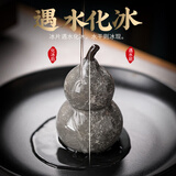 妙莲天香 林心如大师 汝窑葫芦茶宠摆件开片可养高端茶玩茶桌茶道配件送礼 S43-031B 黑冰花-葫芦摆件（遇水化冰） 【礼盒装.含证书】