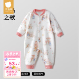 贝肽斯婴儿衣服新生儿春秋连体衣长袖睡衣宝宝空调哈衣爬行服 晴岛之歌-中开 73cm