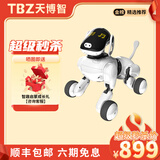 天博智可旺三代AI智能仿生机器狗遥控机器人机械电子狗早教益智儿童玩具 可旺2代白色