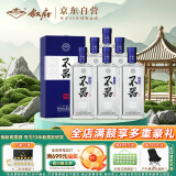 叙府 君子不器 浓香型白酒 65度 500ml*6瓶 整箱装