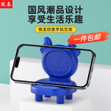 孜泰【京配包邮】 萌龙手机支架桌面手机座平板电脑ipad支架卡通可爱椅子追剧直播网课支架 YCQ-004 蓝