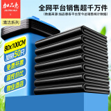 加品惠垃圾袋50只单层加厚1.1丝黑色80*100平装物业垃圾袋2455